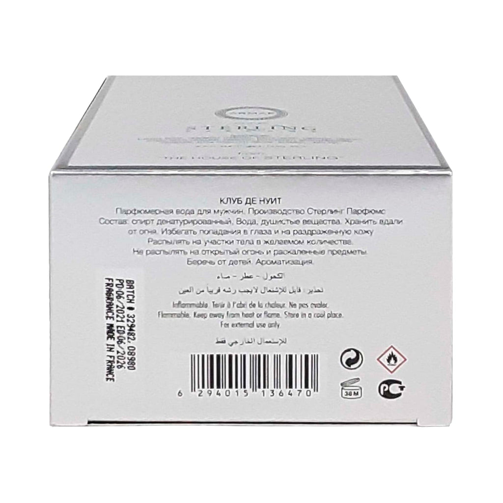 Armaf Club de Nuit Sillage Eau de Parfum Spray 105ml